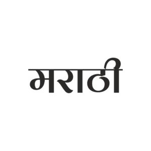 Marathi