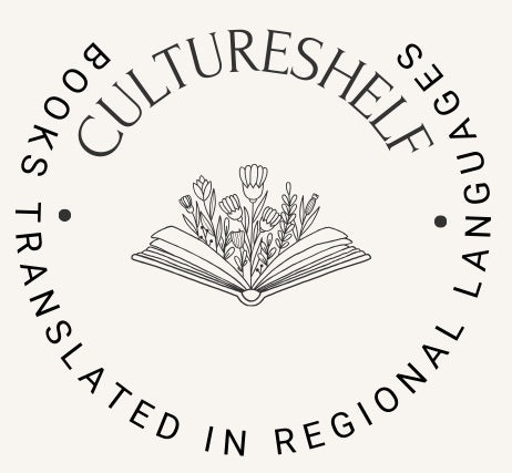 Cultureshelf