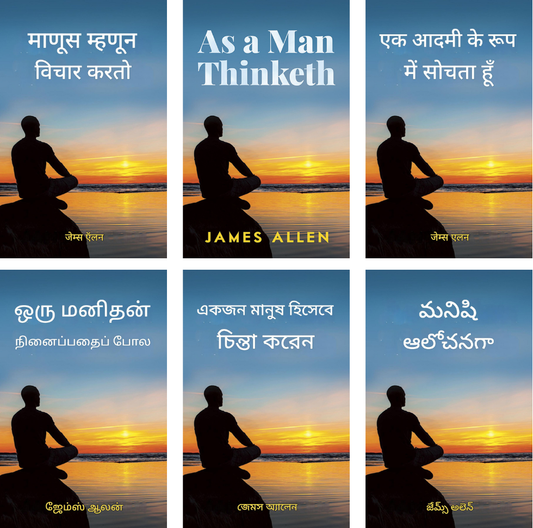 As a Man Thinketh - by James Allen - Yasser