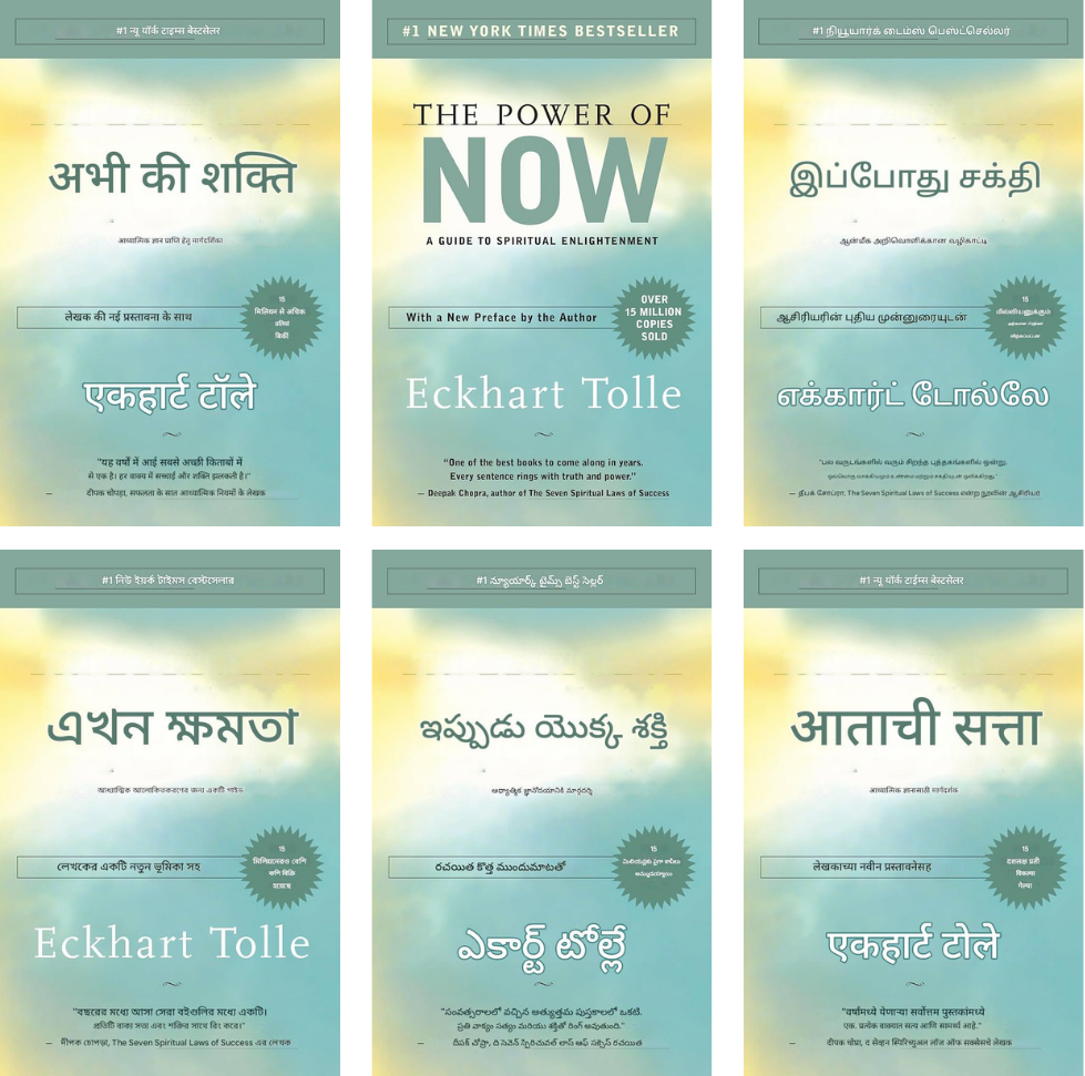 The Power of Now: A Guide to Spiritual Enlightenment eBook - Tolle, Eckhart