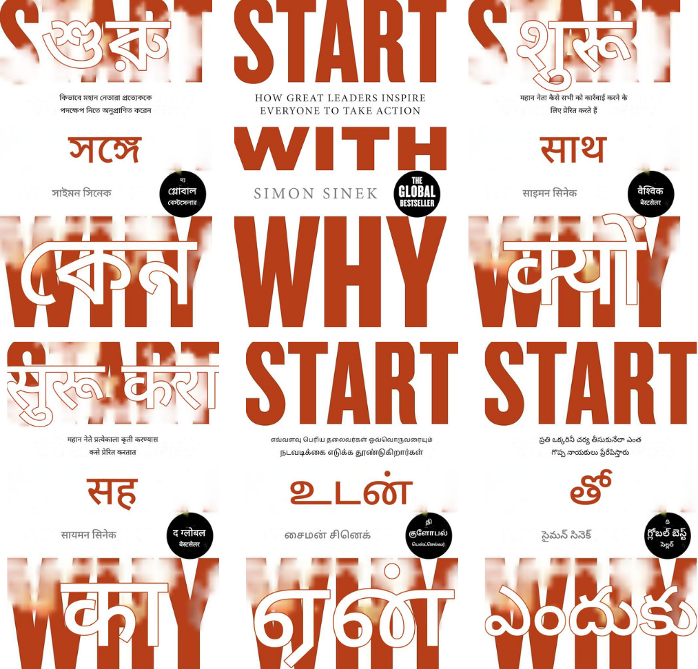 Start with Why - by Simon Sinek