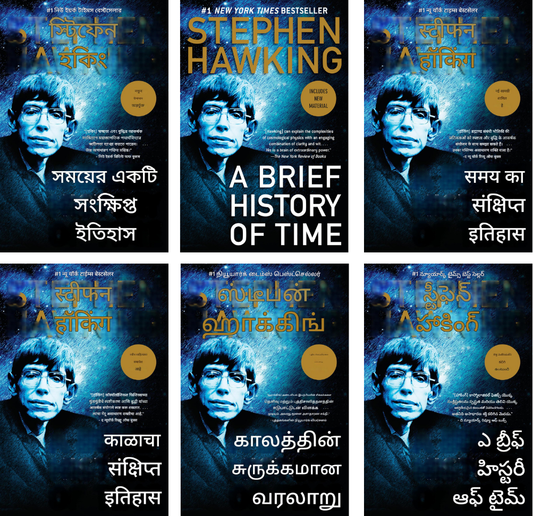 A brief history of time - by Stephen Hawking